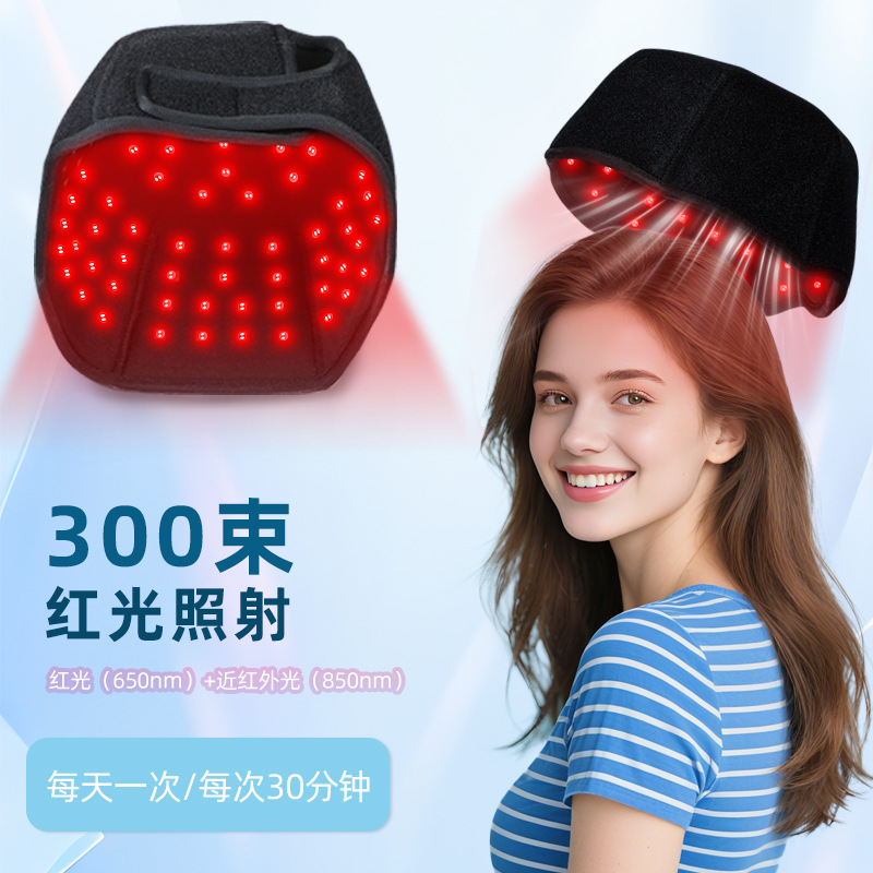 Hair Care Routine - LED Red Light Hair Care Cap