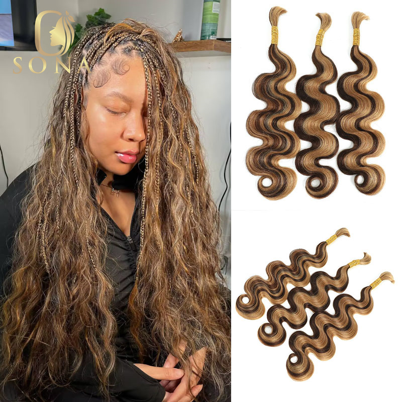 Crochet Braiding Hair - P4/27Highlight Honey Blonde Brown Body Wave