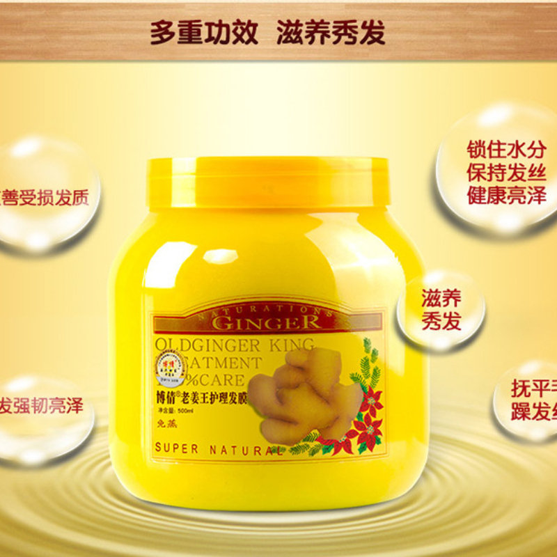 헤어에센스 Ginger Moisturizing Hair - Hair Care Hair Mask recension och pris