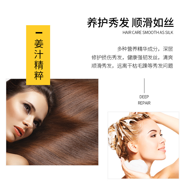 헤어에센스 Ginger Moisturizing Hair - Hair Care Hair Mask recension och pris