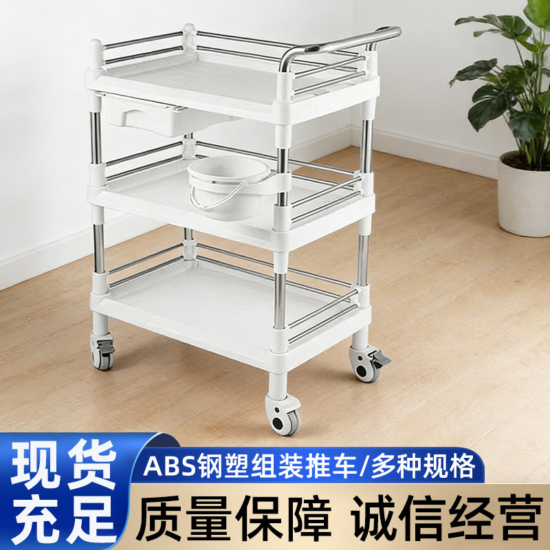 Beauty cart with three layers  - Hair Care Hospital recension och pris